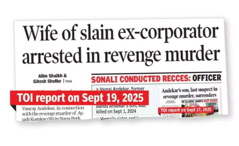 Nana Peth revenge murder: FIR against former corporator’s wife for obstructing police during arrest | Pune News